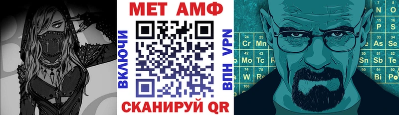 Амфетамин 97%  Полевской 