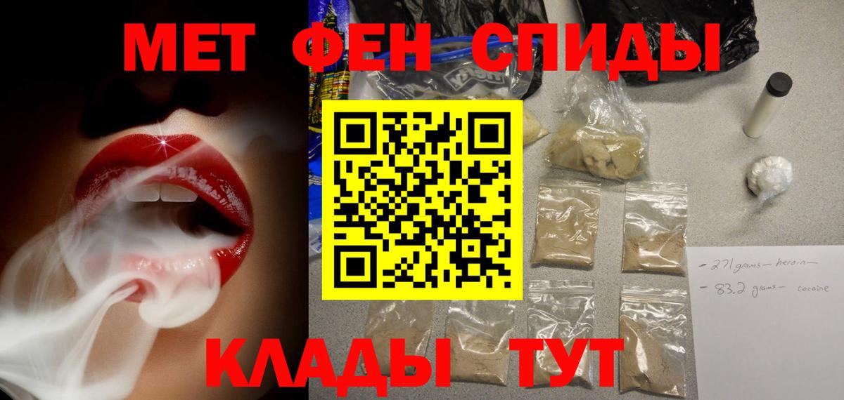 АМФ 98%  Вход с VPN  Полевской 