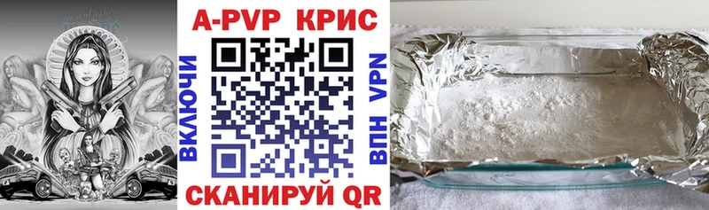 Alpha PVP СК  мега зеркало  Полевской  продажа наркотиков 