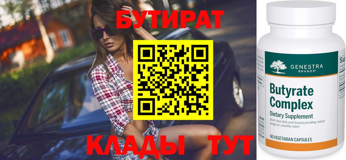 Магазины продажи наркотиков  Гашиш  Бошки Шишки  Полевской  МДМА  Codein  Вход с VPN  Меф МЯУ МЯУ кристаллы 