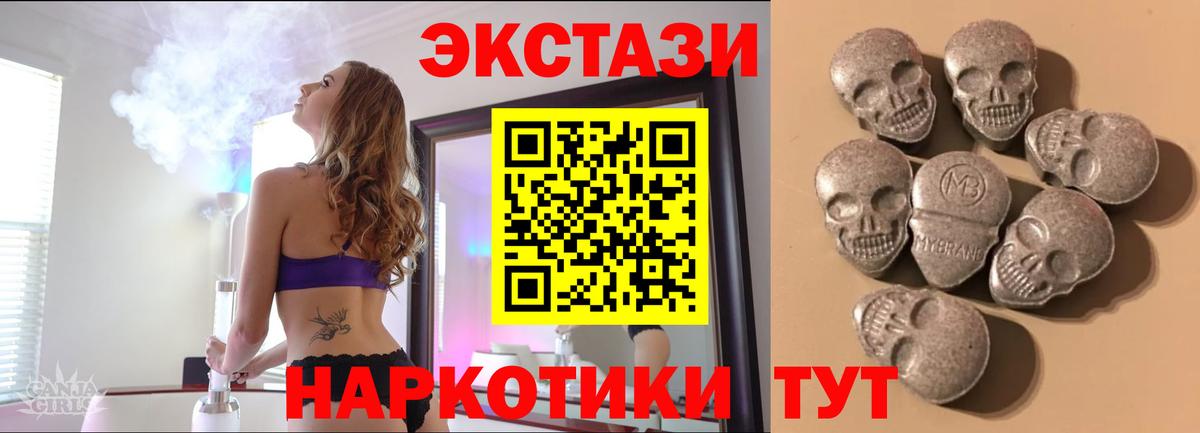 Конопля Полевской