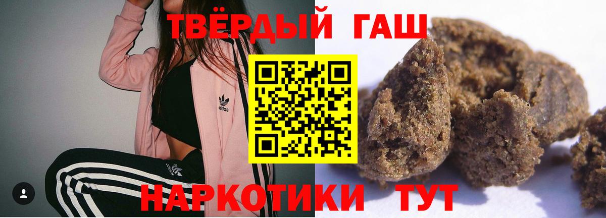 Гашиш ice o lator  ГАШИШ ice o lator  Вход с VPN  Полевской 