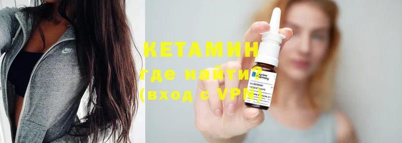 сколько стоит  Полевской  Кетамин ketamine 