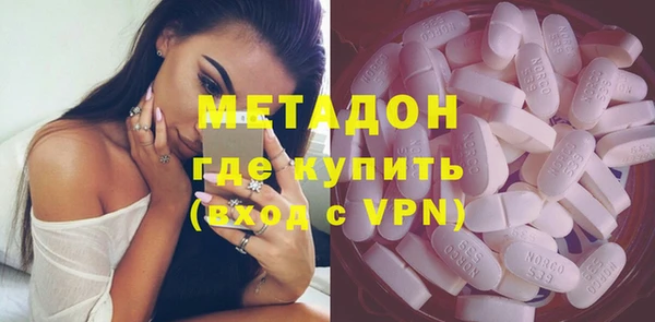 соль ск Новозыбков