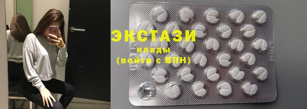 ECSTASY Заволжск