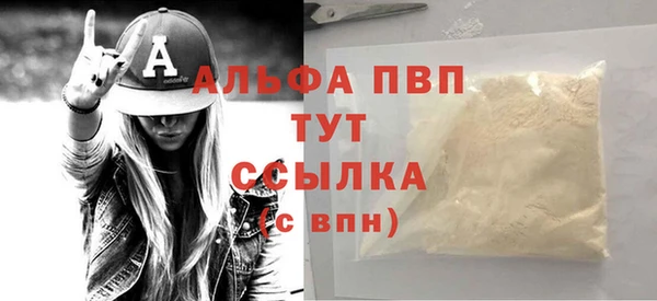 apvp Новокубанск