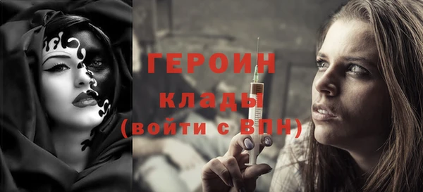 соль ск Новозыбков