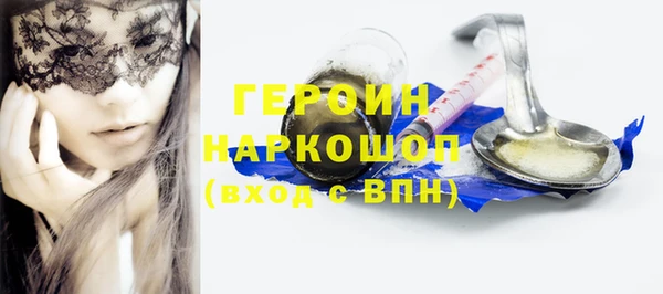 марки lsd Видное