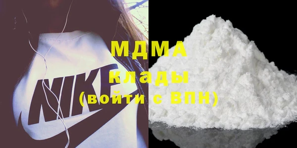 соль ск Новозыбков