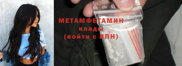 соль ск Новозыбков