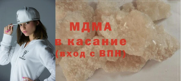 соль ск Новозыбков