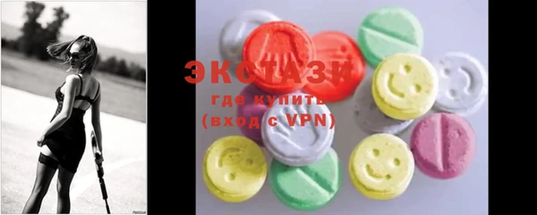 ECSTASY Заволжск