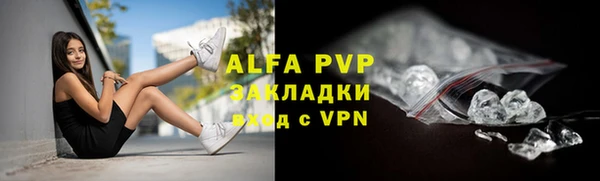 apvp Новокубанск