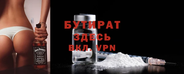 дмт Нефтекумск
