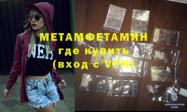 гидра Валуйки