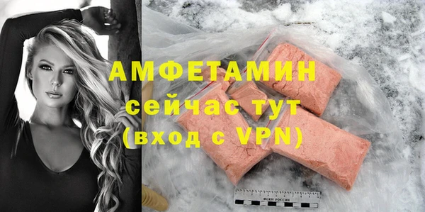 apvp Новокубанск