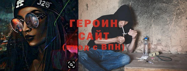 соль ск Новозыбков
