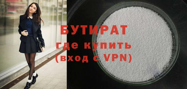 экстази Ветлуга
