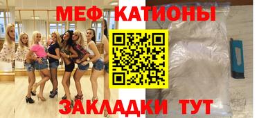 COCAINE Гусев
