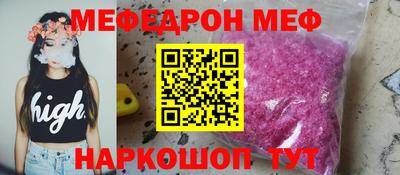 шишки Гусь-Хрустальный