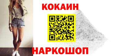 шишки Гусь-Хрустальный