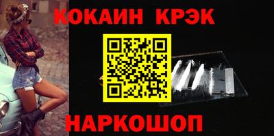 шишки Гусь-Хрустальный