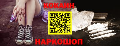 COCAINE Гусев
