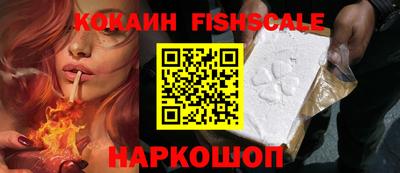 кокаин VHQ Гусиноозёрск