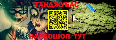 шишки Гусь-Хрустальный