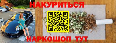 шишки Гусь-Хрустальный