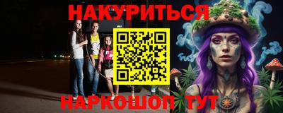 COCAINE Гусев