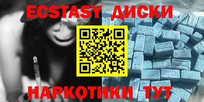 шишки Гусь-Хрустальный