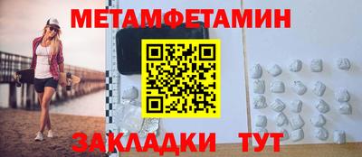 COCAINE Гусев