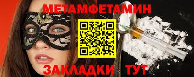 шишки Гусь-Хрустальный
