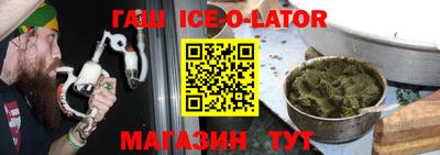 COCAINE Гусев
