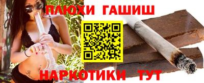 шишки Гусь-Хрустальный