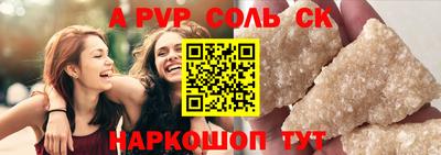 COCAINE Гусев