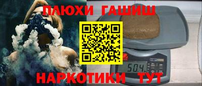 COCAINE Гусев