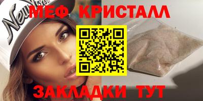 кокаин VHQ Гусиноозёрск
