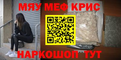 COCAINE Гусев