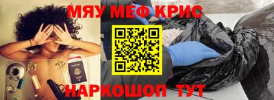 COCAINE Гусев