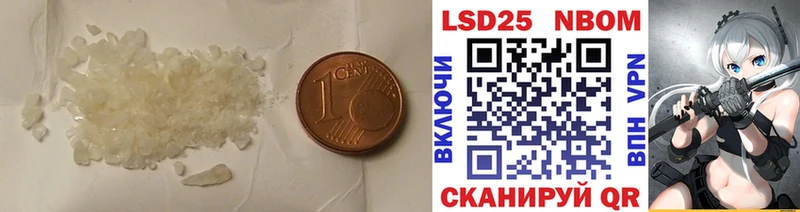 Лсд 25 экстази ecstasy  где продают   Полевской 