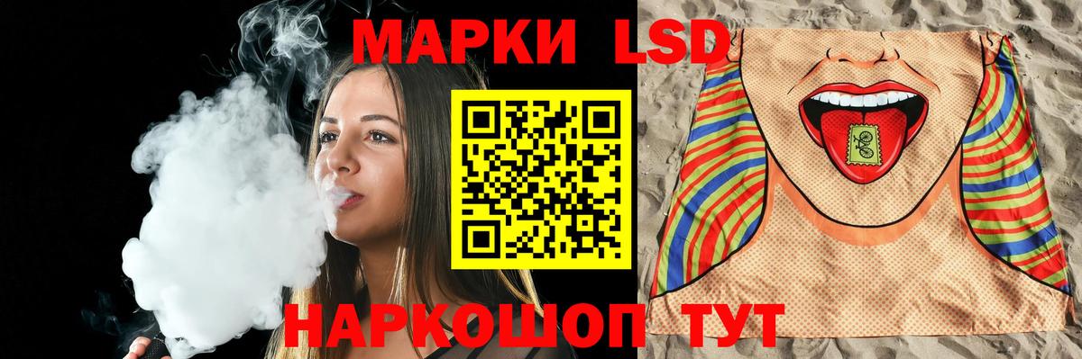 ЛСД экстази кислота  ЛСД экстази ecstasy  ЛСД экстази  MEGA   Полевской  Вход с VPN 