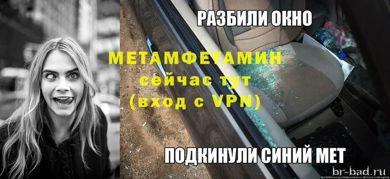 где найти   Полевской  Метамфетамин кристалл 