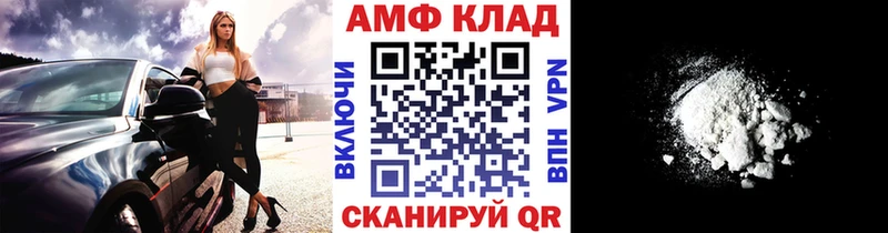 Метамфетамин Декстрометамфетамин 99.9% Полевской