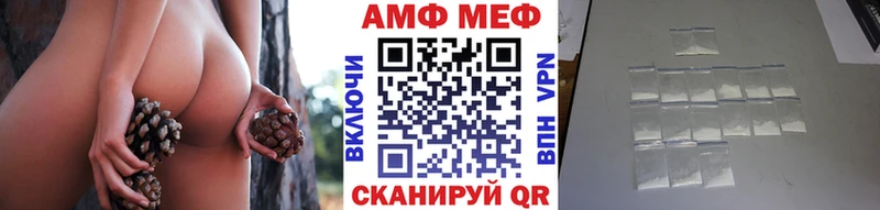 Метамфетамин винт Полевской