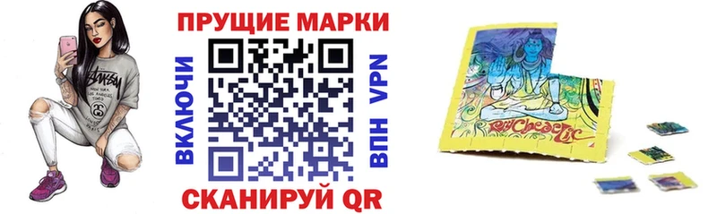 Наркотические марки 1500мкг  Полевской 