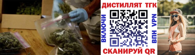 Дистиллят ТГК концентрат  Полевской 