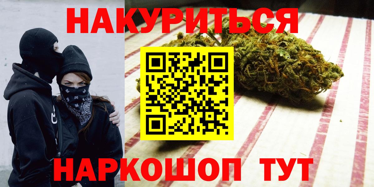 Конопля тримм  Вход с VPN  Марихуана MAZAR  Шишки марихуана OG Kush  Полевской 